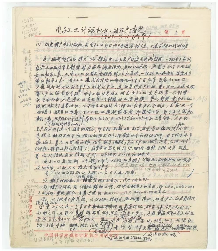 &#77;&#75;&#23448;&#26041;&#32593;&#39029;&#29256;&#45;&#77;&#75;&#40;&#20013;&#22269;&#41;