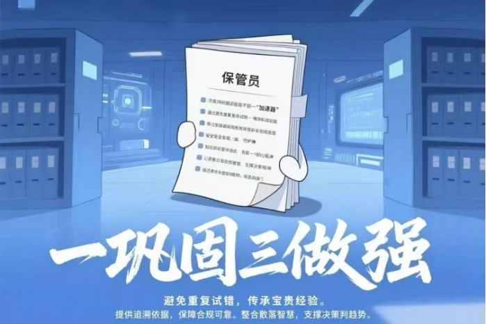 MK官方网页版-MK(中国)